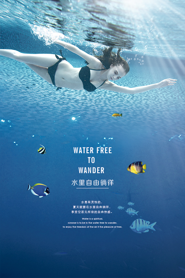 木子企畫原創視覺--泳裝系列